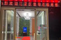 江夏區代表團赴粵拜訪企業活動，到訪火蝠電商廣州分公司