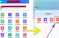 如何三招搞定標題優化？