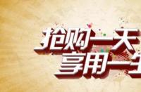淘寶SEO的誤區有哪些？