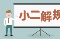 淘寶冷門類目的極品寶貝標題該怎樣打造？