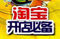 怎么修改直通車里面的關鍵詞？
