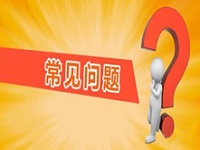 淘寶店鋪如何選擇產品？