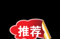 如何增加淘寶店鋪的權重，方法有哪些？