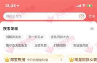 淘寶店鋪發展慢轉化率怎么辦？