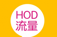 拼多多店鋪新品銷量差如何是好？