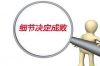 如何挑選出優質的直通車關鍵詞？