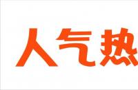 網店遭遇瓶頸期時該如何破局？