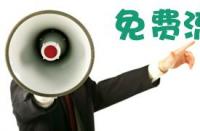 怎樣才能寫好淘寶商品標題？