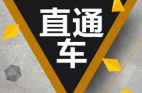 提升直通車展現量的方法有哪些？
