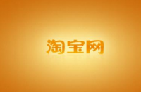 哪些因素在影響網店轉化率？