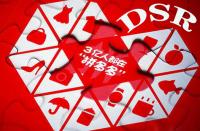 拼多多店鋪的流量可以刷嗎？