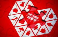 拼多多上傳商品審核不通過怎么辦？