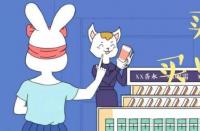 商家應提升哪些細節從而提升手淘轉化率？