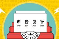 如何做才能使淘寶商品的展現排名增高？