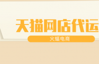 如何優化設計淘寶直通車首圖？