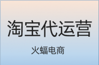 淘寶展現點擊率的合格范圍是多少？