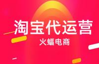 淘寶直通車達到多少點擊率才能有效的測圖測款？