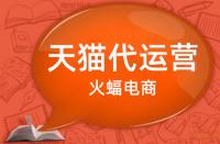 如何挑選出優質的天貓店鋪？技巧有哪些？