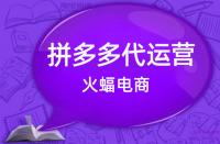 更換拼多多主圖會導致降權嗎？