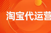 如何設計出優秀的淘寶女裝詳情頁？