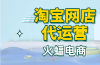 設計淘寶手機端詳情頁時需注意哪些事項？