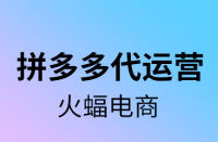 如何維護好拼多多的產品評價？