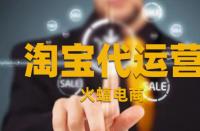為什么優化淘寶標題排名不升反降？