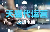 天貓相似的產品咋樣增強市場競爭力？