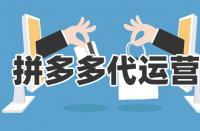 拼多多白底圖是怎么回事？制作時有哪些注意事項？
