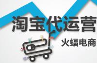 如何跟換淘寶產品標題？