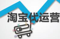 哪些因素在影響網店的點擊率？