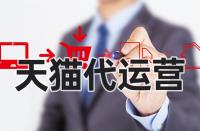 7天無理由適用于天貓定制商品嗎？