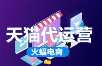 天貓續簽意味著什么？需要注意的地方有哪些？
