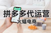拼多多店鋪可以設置打折嗎？