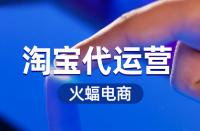如何優化淘寶賣家的主圖？到底該怎么做？