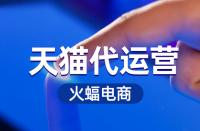 天貓榜單可以主動加入嗎？