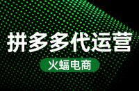 拼多多品牌特賣可靠嗎？買的產品都是正品嗎？