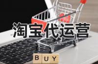 淘寶上下架產品會導致銷量出現變化嗎？