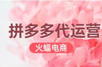 如何查看拼多多用戶是不是黑名單？