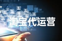 怎樣優化淘寶產品的評論？