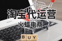 不優化淘寶品牌會被減分嗎？
