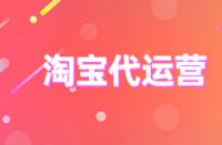 優化淘寶店鋪詳情頁能增加曝光率嗎？