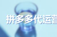 拼多多買家如何給產品打5星好評？