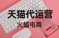為什么天貓店即沒訪客也沒流量？
