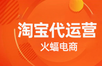 優化淘寶店鋪的權重有哪些好處？優化技巧有哪些？