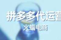 為什么拼多多新店會搜索不到？