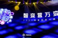 火蝠電商在行業里怎么樣？