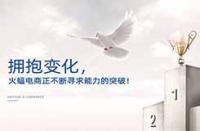 武漢淘寶代運營多少錢？