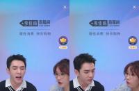 火蝠早報|李佳琦直播，6300多萬人圍觀