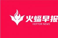 火蝠電商：支持商家機構出資、自定義專屬紅包碼